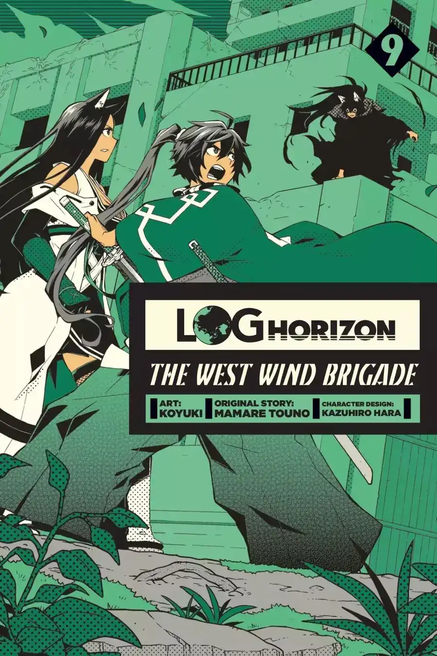 Log Horizon - Nishikaze no Ryodan Chapter 48 1